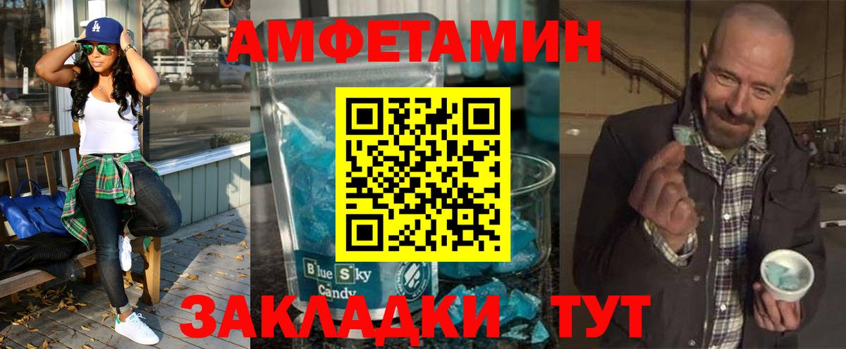 Свободный  hydra зеркало  АМФЕТАМИН  Вход с VPN  Amphetamine Premium 