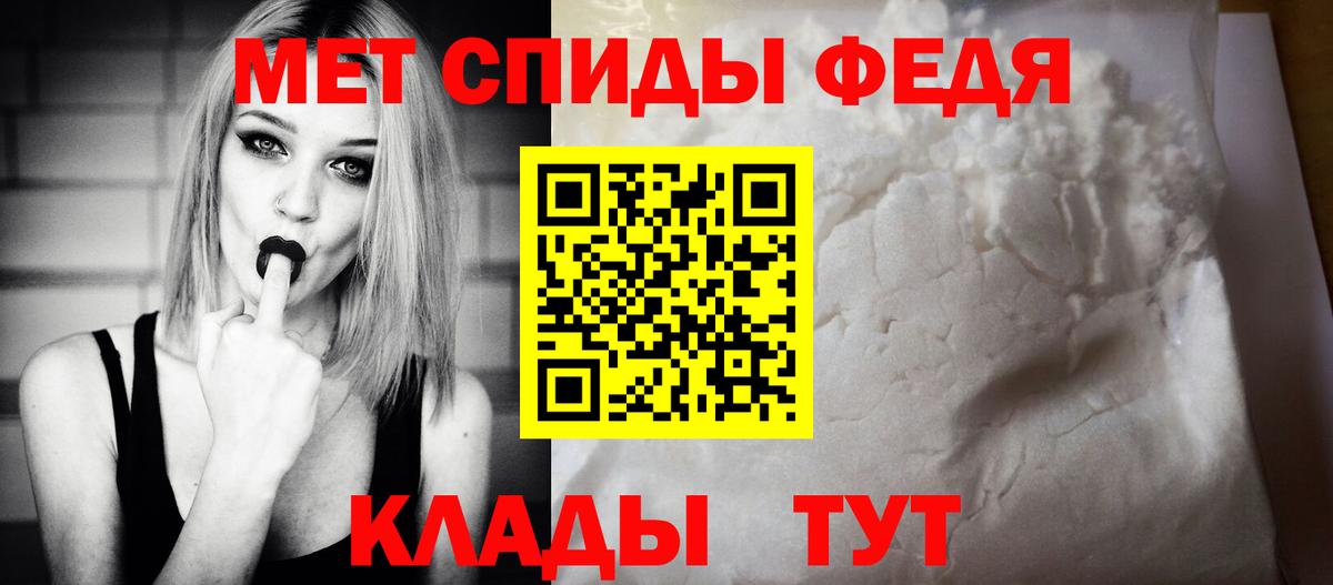 Амфетамин 98% Свободный