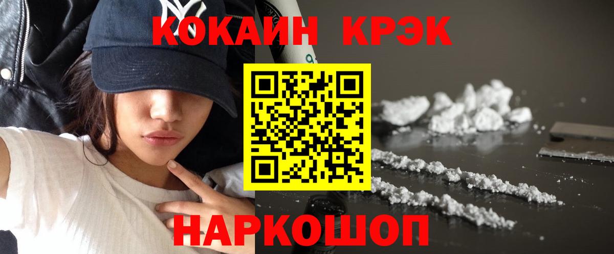 даркнет сайт  Cocaine 99%  КОКАИН VHQ  Cocaine  Вход с VPN  Свободный 
