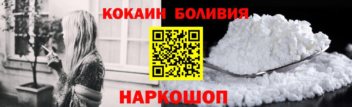 Cocaine Fish Scale Свободный