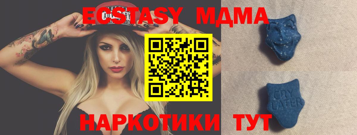Экстази XTC Свободный