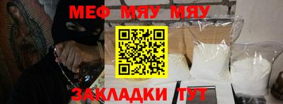 кокаин Можга
