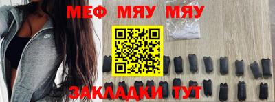 скорость Можайск