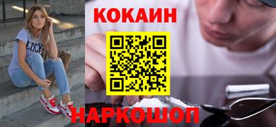 кокаин Можга