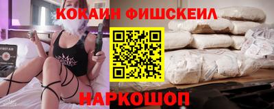 кокаин Можга