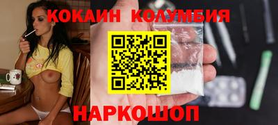 круглые Моздок