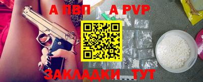 кокаин Можга
