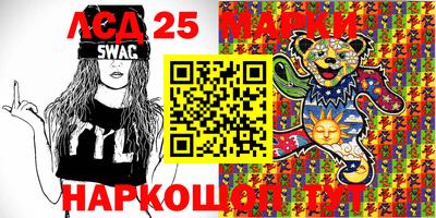 кокаин Можга