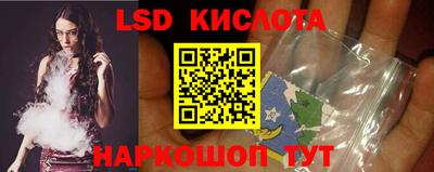 кокаин Можга