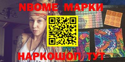 кокаин Можга