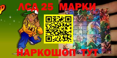 кокаин Можга