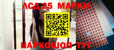 кокаин Можга