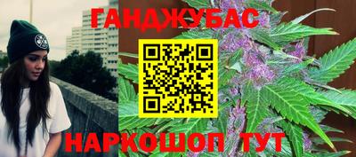 кокаин Можга