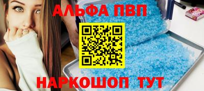 кокаин Можга