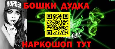 кокаин Можга