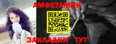 скорость Можайск