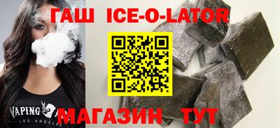 круглые Моздок