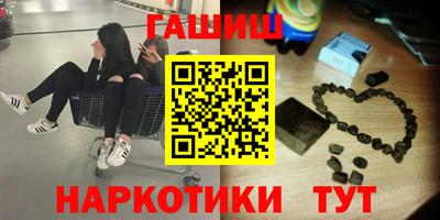 кокаин Можга