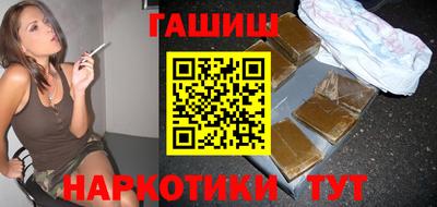 кокаин Можга