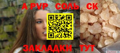 скорость Можайск