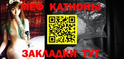 круглые Моздок