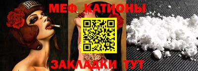 круглые Моздок