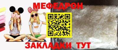 кокаин Можга