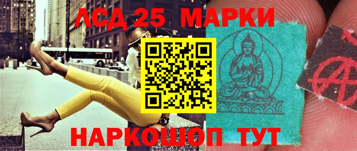 ЛСД экстази кислота Свободный