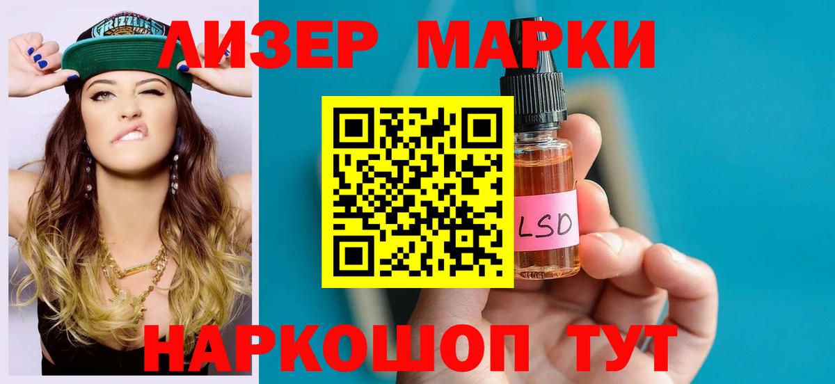 LSD-25 экстази кислота  Вход с VPN  Свободный 