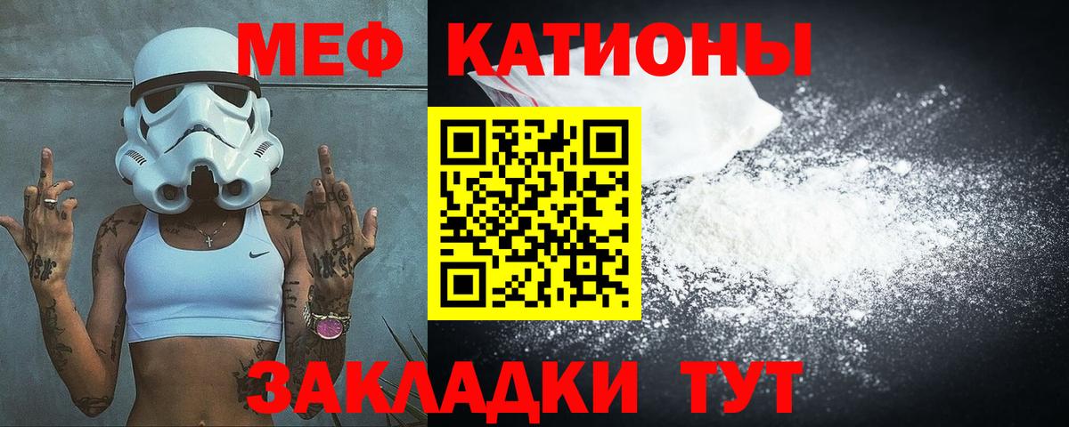 Свободный  МЯУ-МЯУ мяу мяу  МЯУ-МЯУ  МЕФ  МЕФ мяу мяу  Вход с VPN 