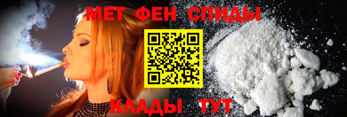 АМФЕТАМИН Свободный