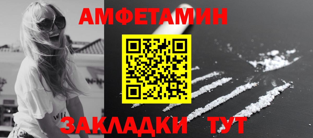 Метамфетамин  Вход с VPN  Первитин Methamphetamine  Свободный  Первитин Methamphetamine 