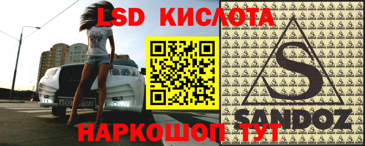 дарнет шоп  Вход с VPN  Свободный  Марки 25I-NBOMe 1,5мг 