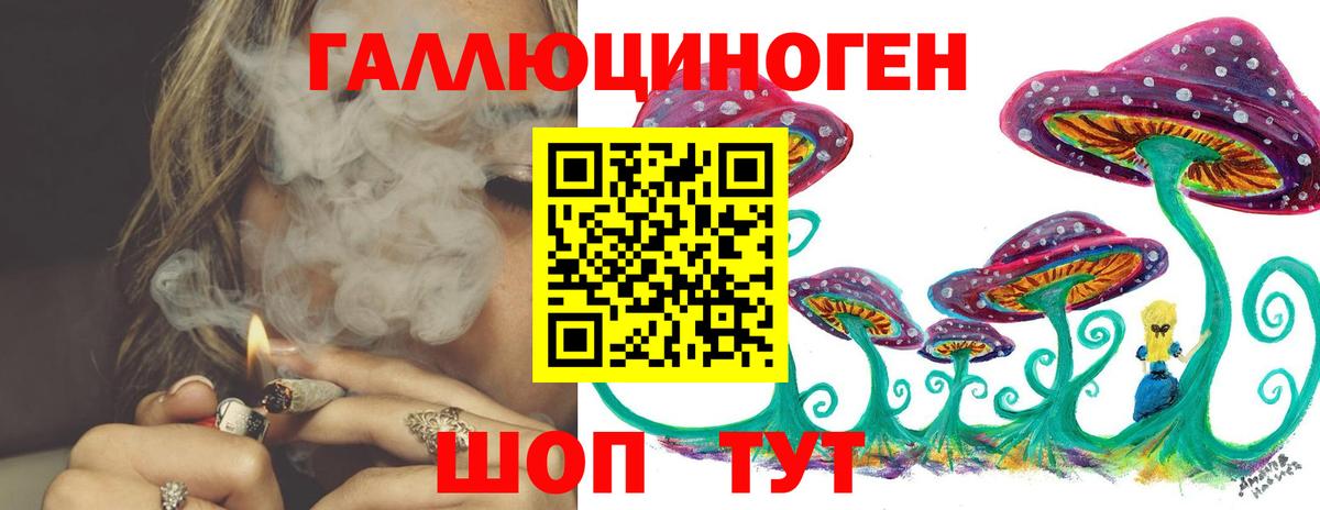 Галлюциногенные грибы MAGIC MUSHROOMS  купить закладку  Свободный  Вход с VPN  Галлюциногенные грибы Magic Shrooms 