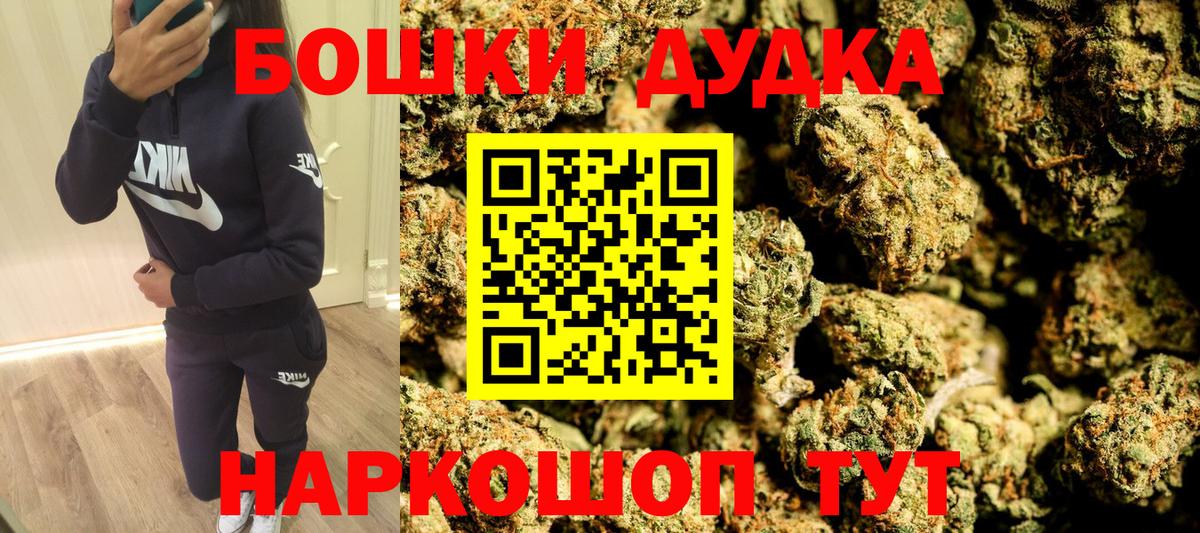 Шишки марихуана ГИДРОПОН Свободный